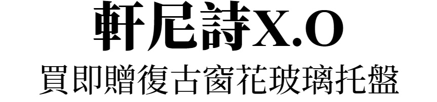 主標文字
