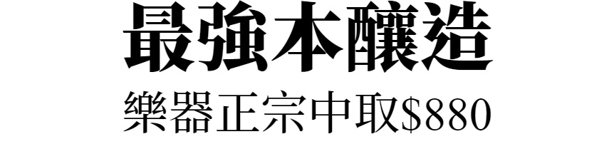 主標文字