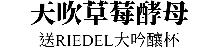 主標文字