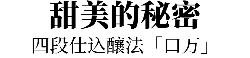 主標文字