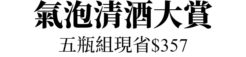 主標文字