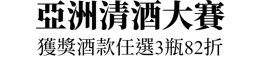主標文字