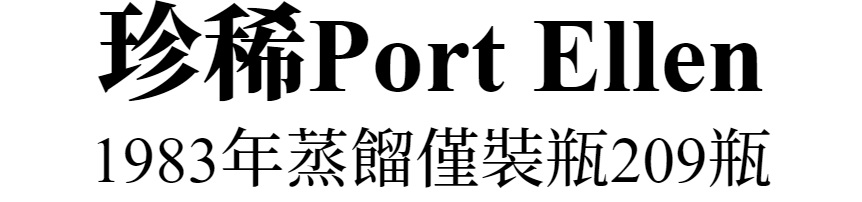 主標文字