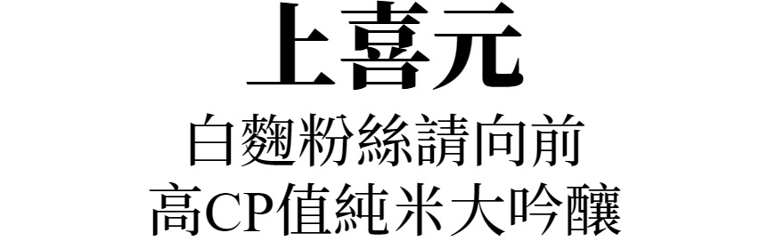 主標文字