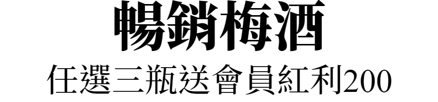 主標文字