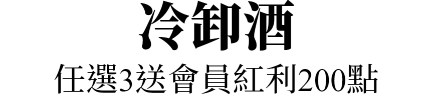 主標文字