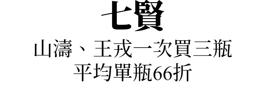 主標文字