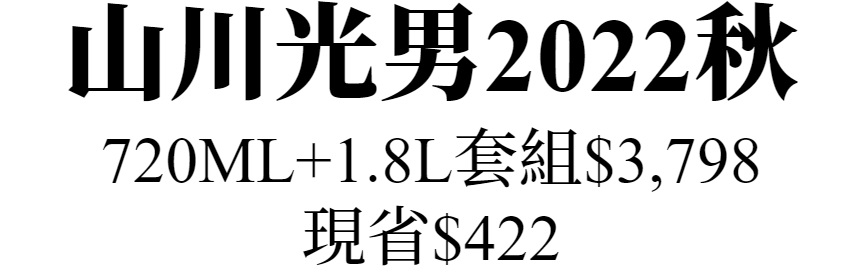主標文字