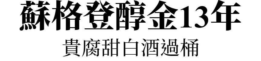 主標文字