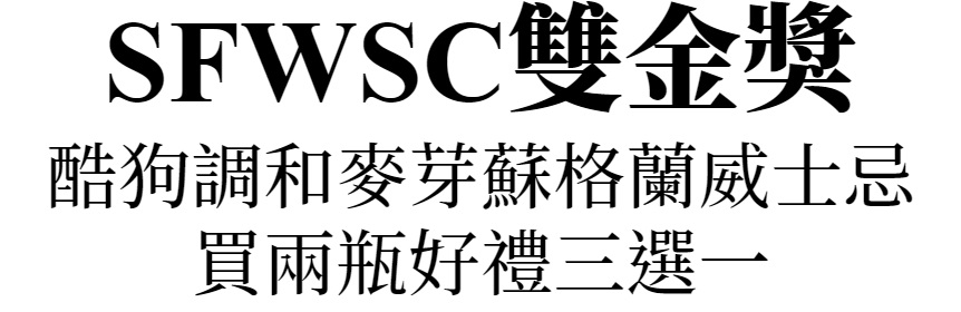 主標文字