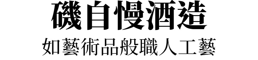 主標文字