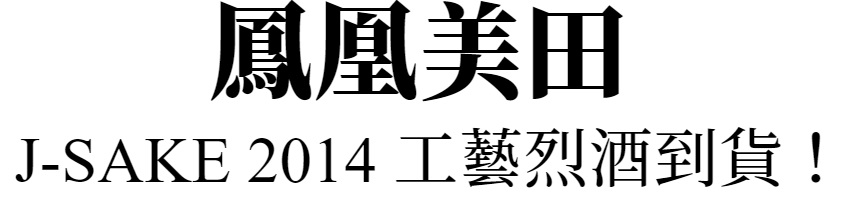 主標文字