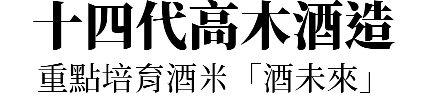 主標文字