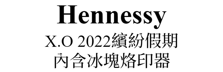 主標文字