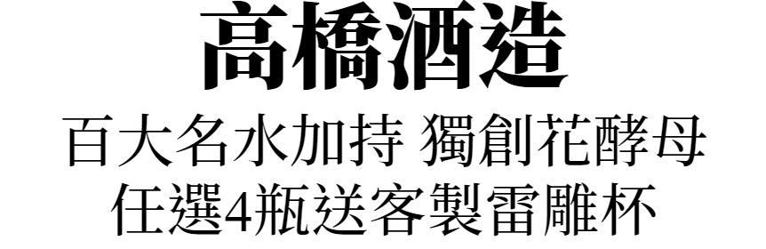 主標文字