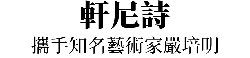 主標文字
