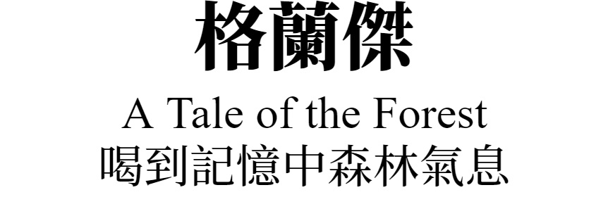 主標文字