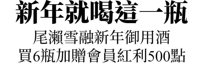 主標文字