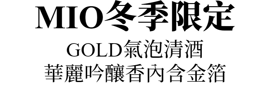 主標文字