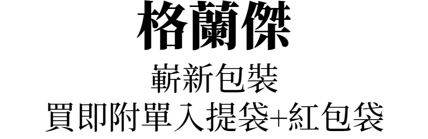 主標文字