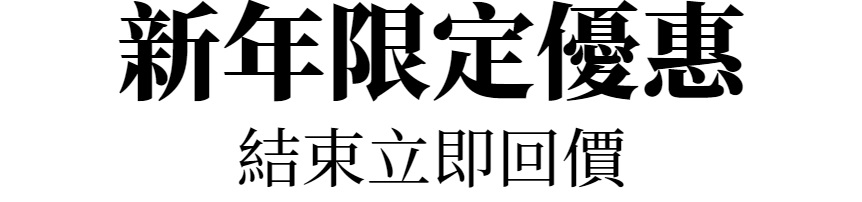 主標文字
