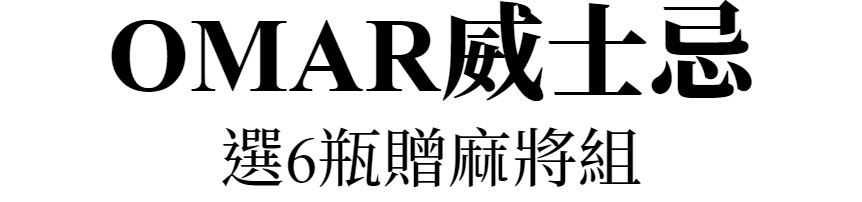 主標文字