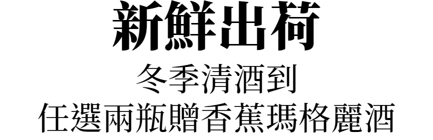 主標文字