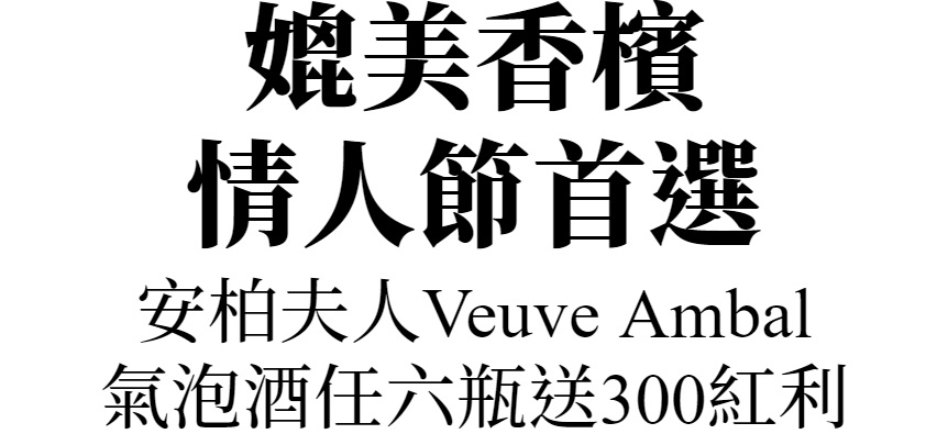 主標文字