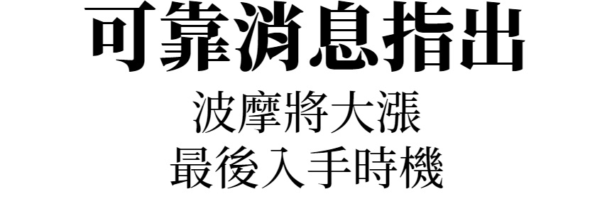 主標文字