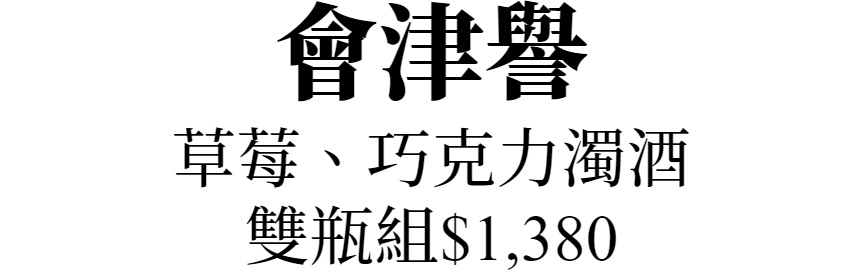 主標文字