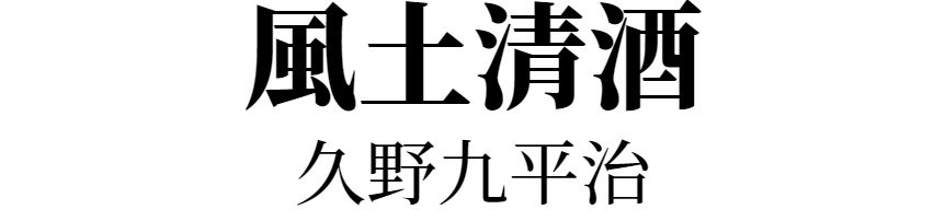 主標文字