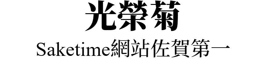主標文字
