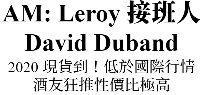 DavidDuband