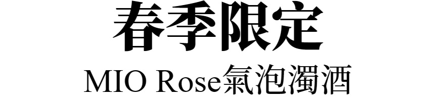 主標文字