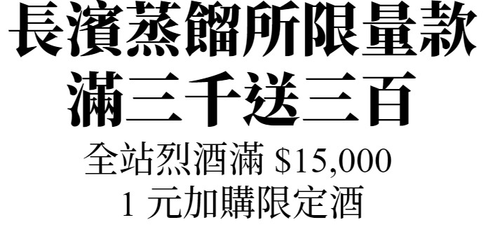 AMAHAGAN
