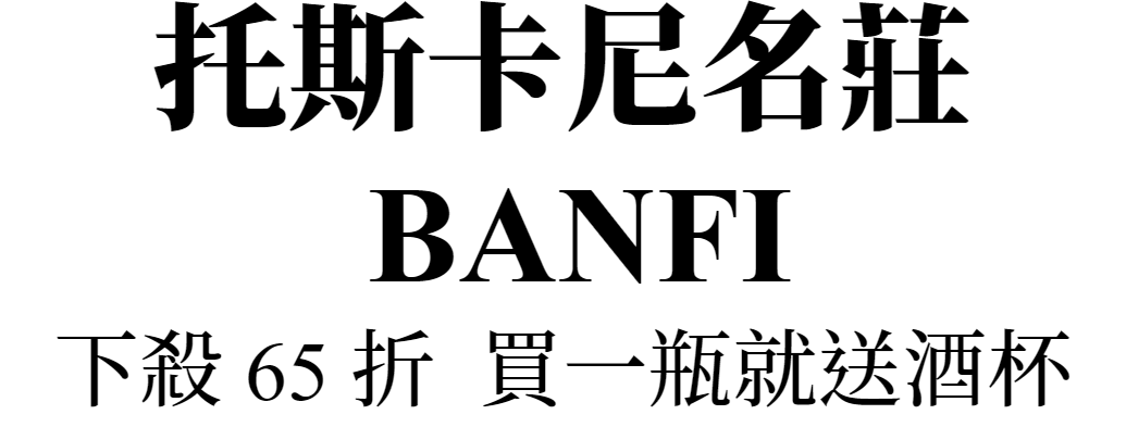 主標文字