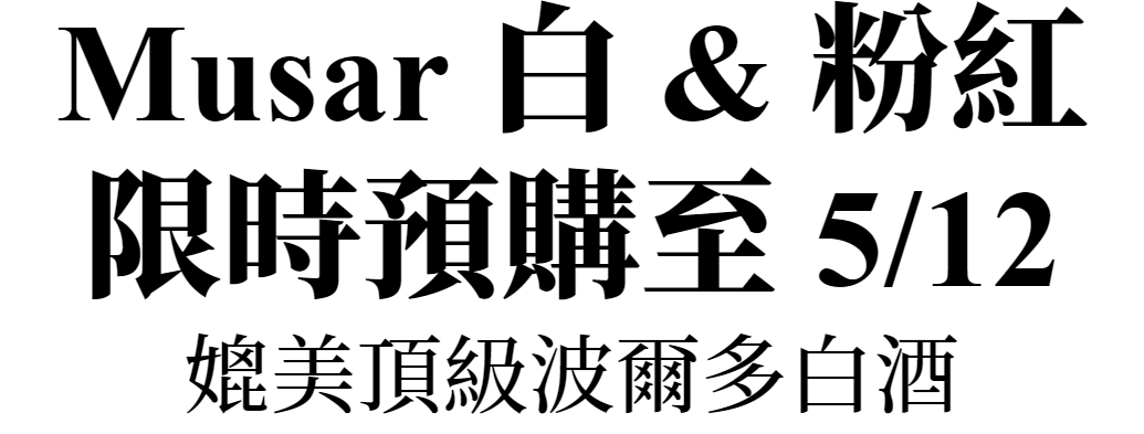主標文字