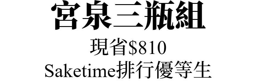 主標文字