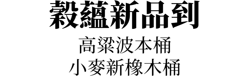 主標文字