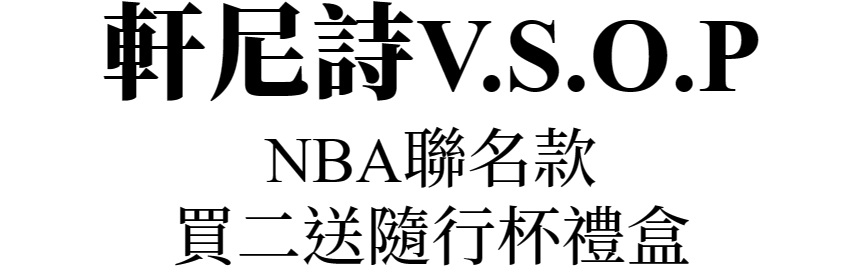 主標文字