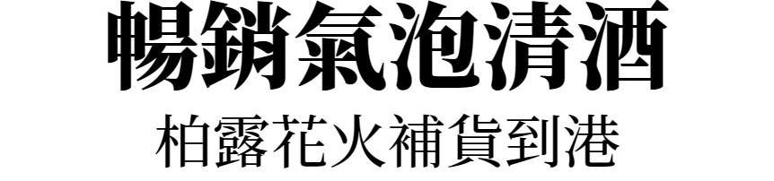 主標文字