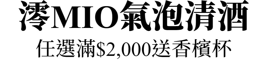主標文字
