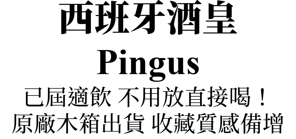 主標文字