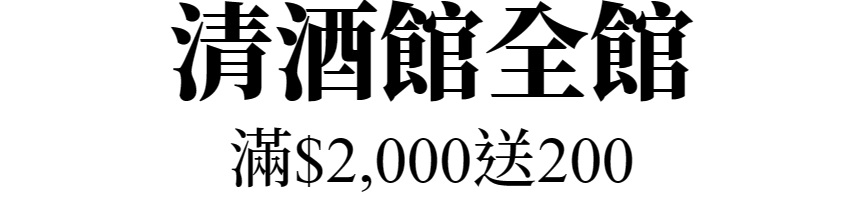 主標文字