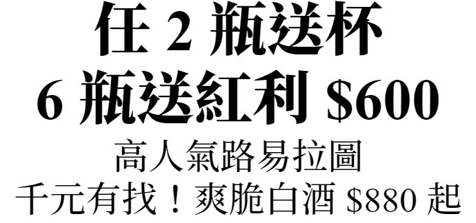 louislatour