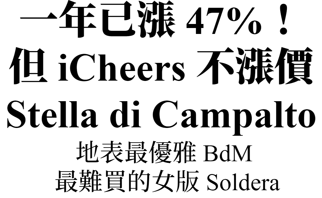 主標文字
