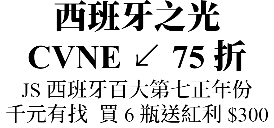 主標文字