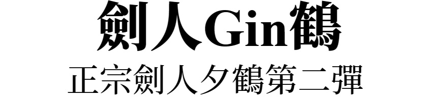 主標文字
