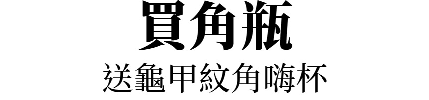 主標文字