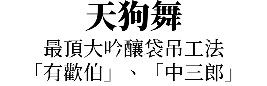 主標文字